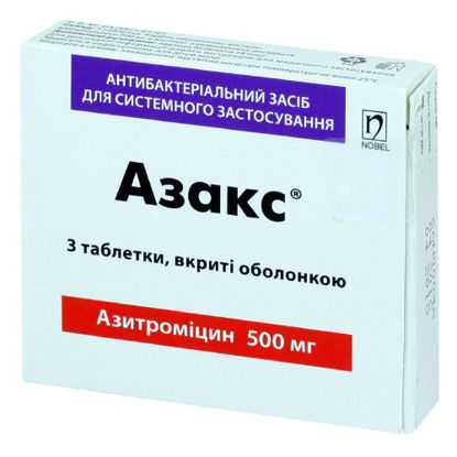 Світлина Азакс таблетки 500 мг №3
